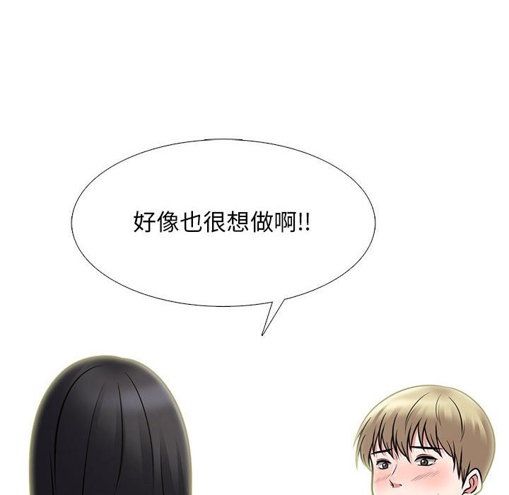 第108话 第 30 页