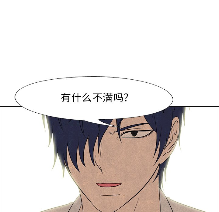 第191话 第 43 页