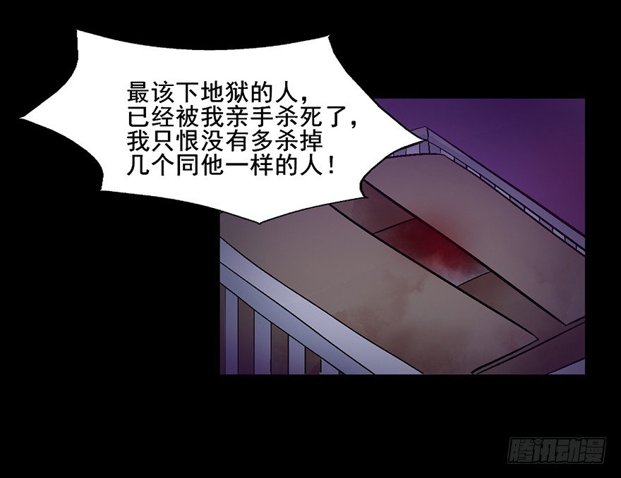 106 有人在乎你 第 4 页