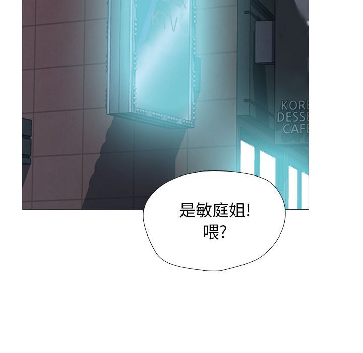 第174话 第 46 页