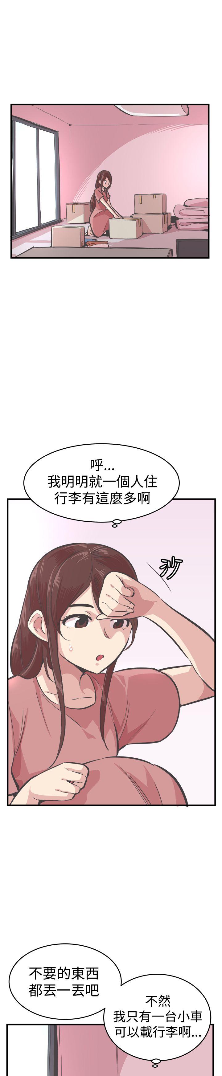 第25话 第 14 页