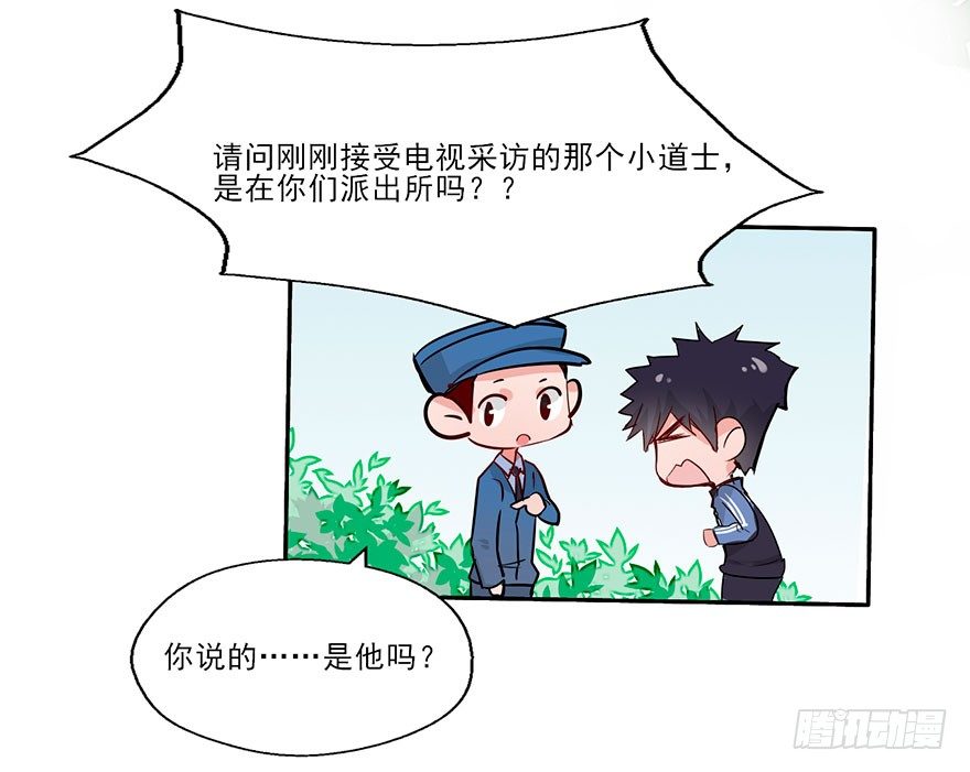 127 他根本就不是人 第 7 页