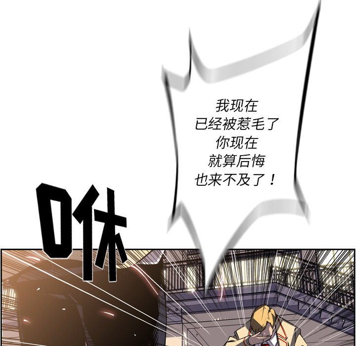 第46话 第 89 页
