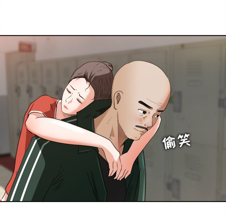 第11话 第 93 页