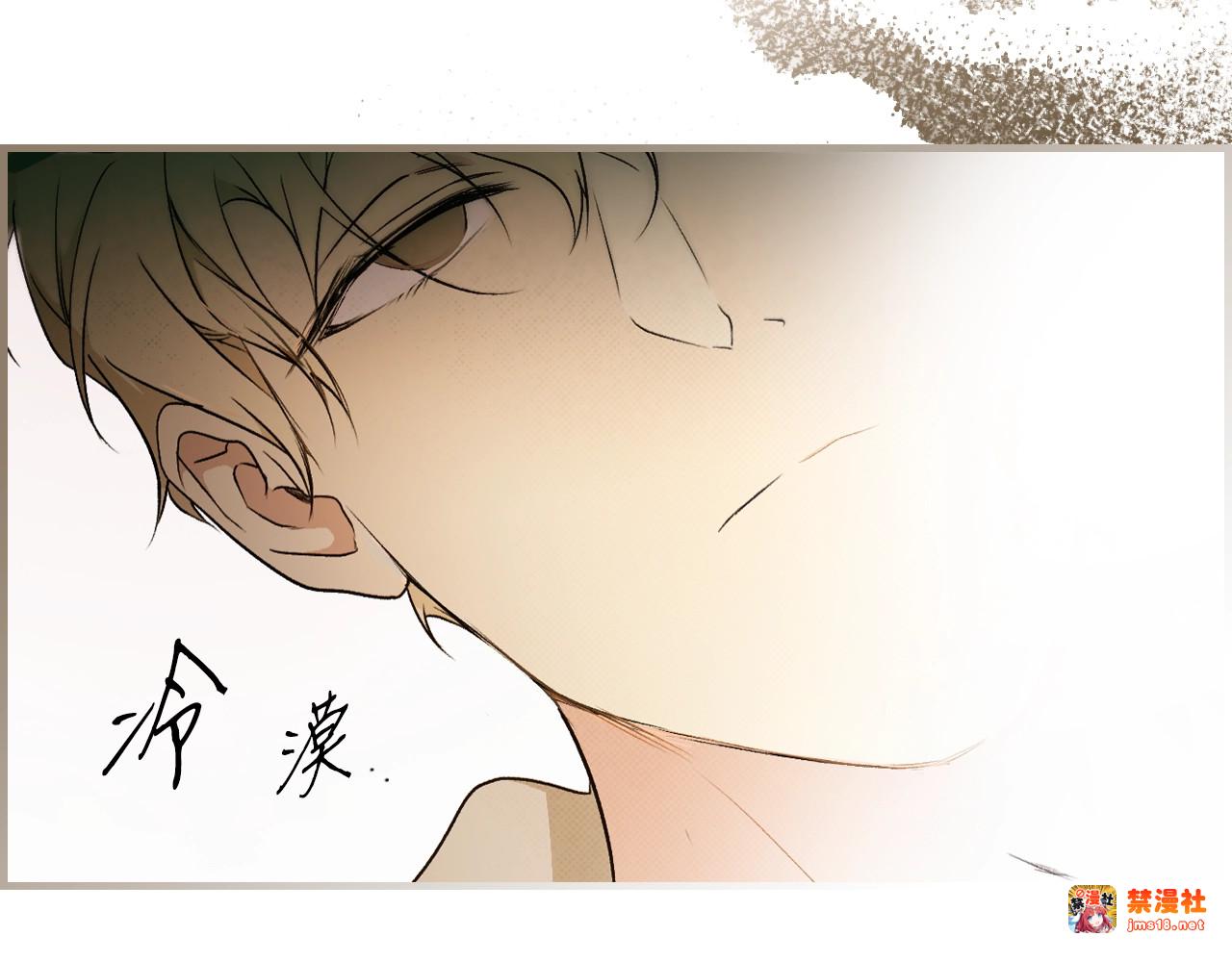 第37话 恶意降临 第 5 页