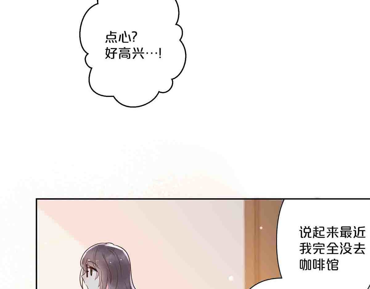 第32话 第 7 页