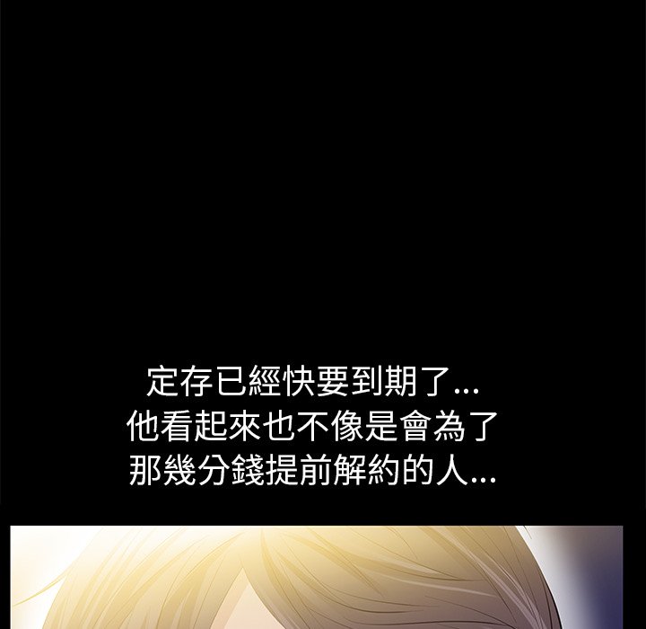 第22话 第 102 页