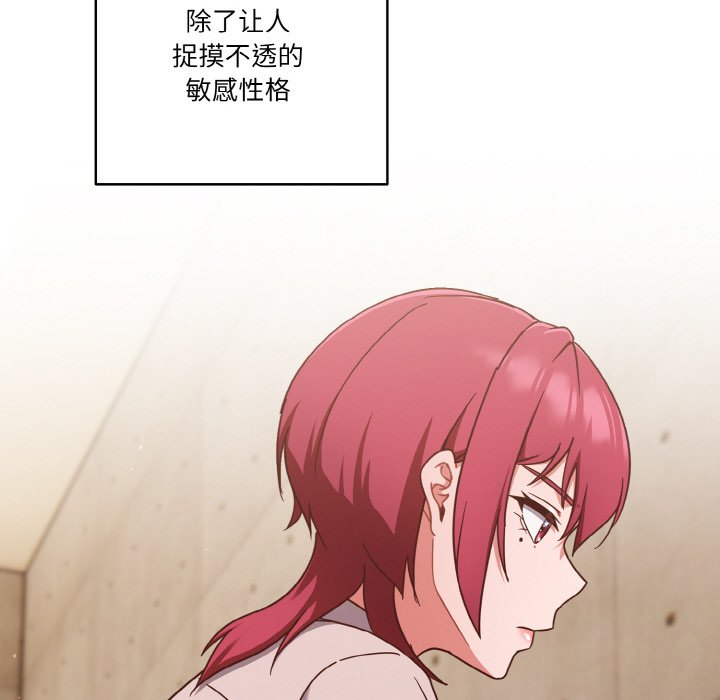 第19话 第 16 页