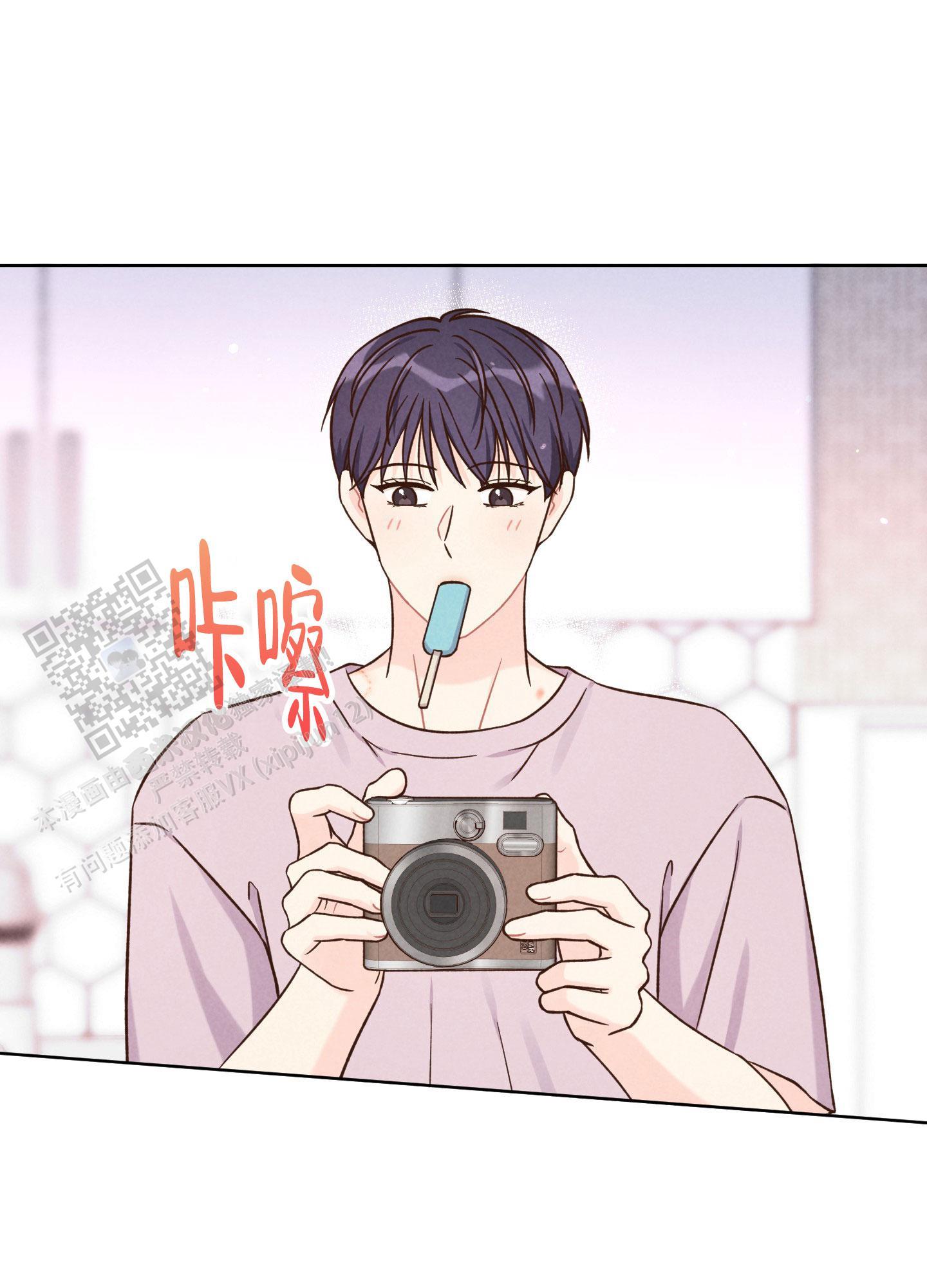 第17话 喜欢你，允（完结） 第 13 页
