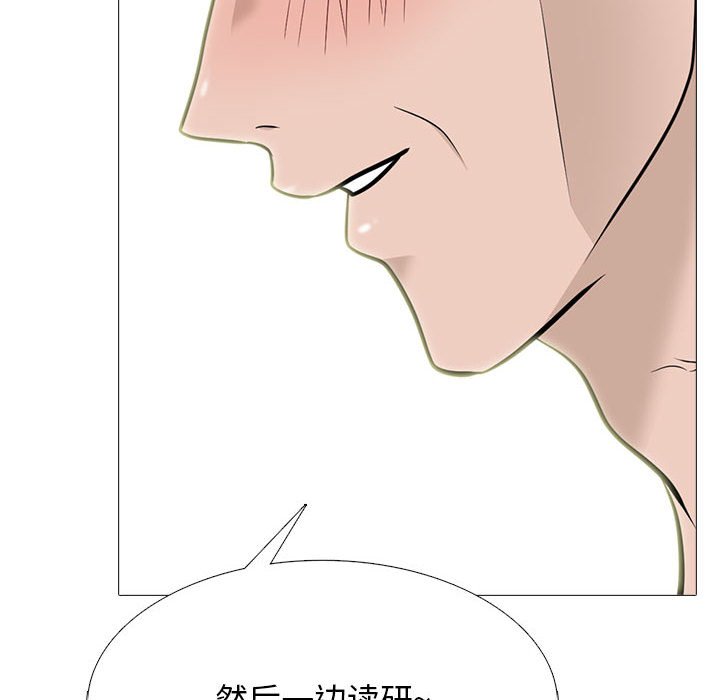 第107话 第 28 页