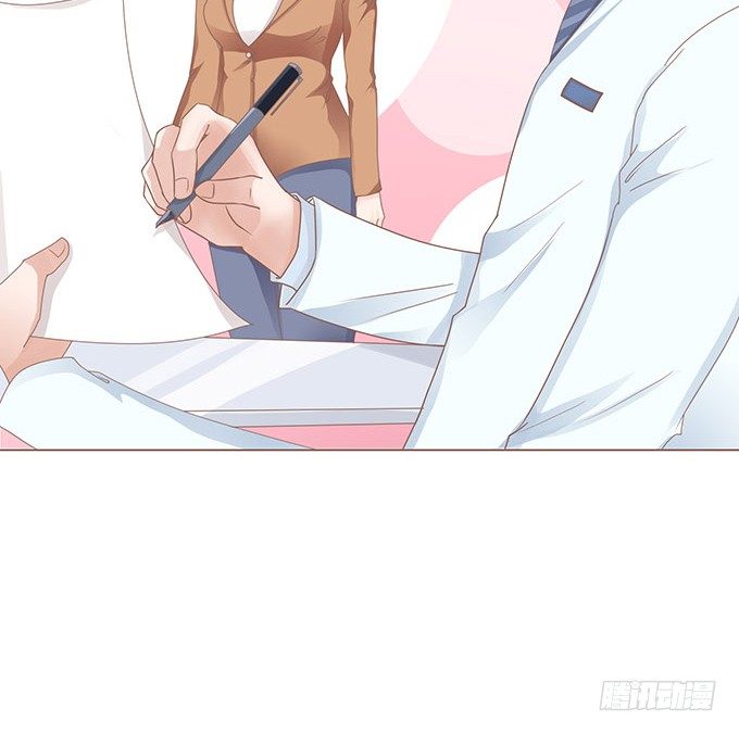 医生的职责 第 5 页