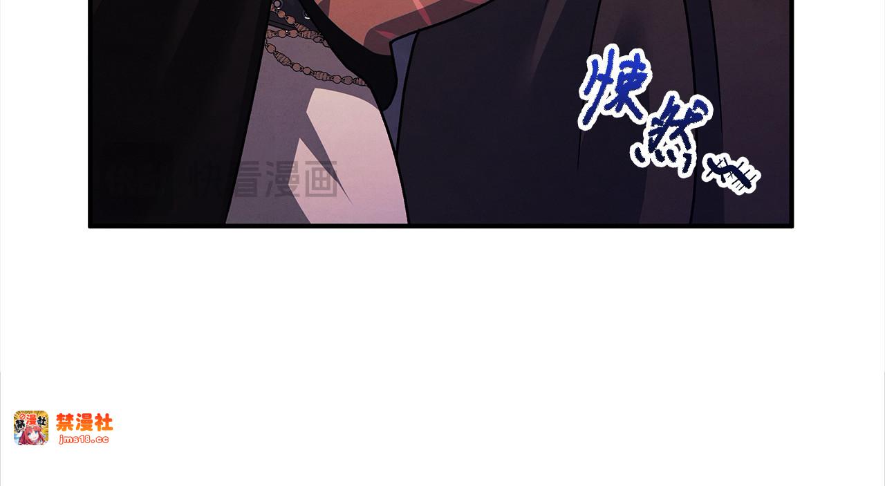 第14话 宣誓主权 第 135 页
