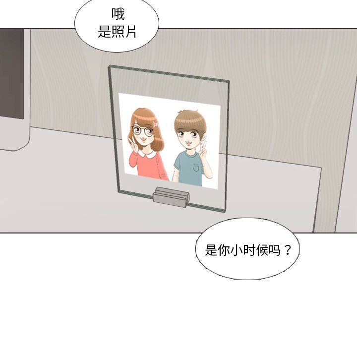 第21话 第 93 页