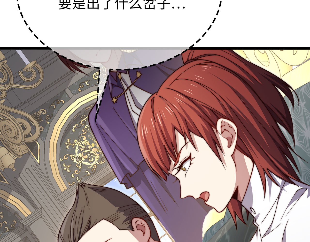 第194话 声名远扬 第 114 页