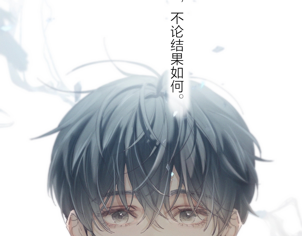 第6话 检查 第 24 页
