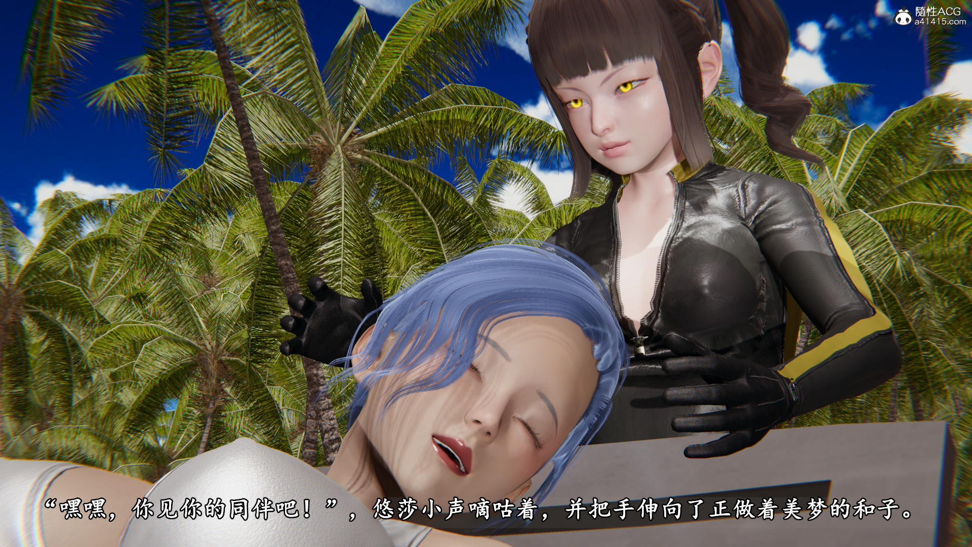 上集 第 89 页