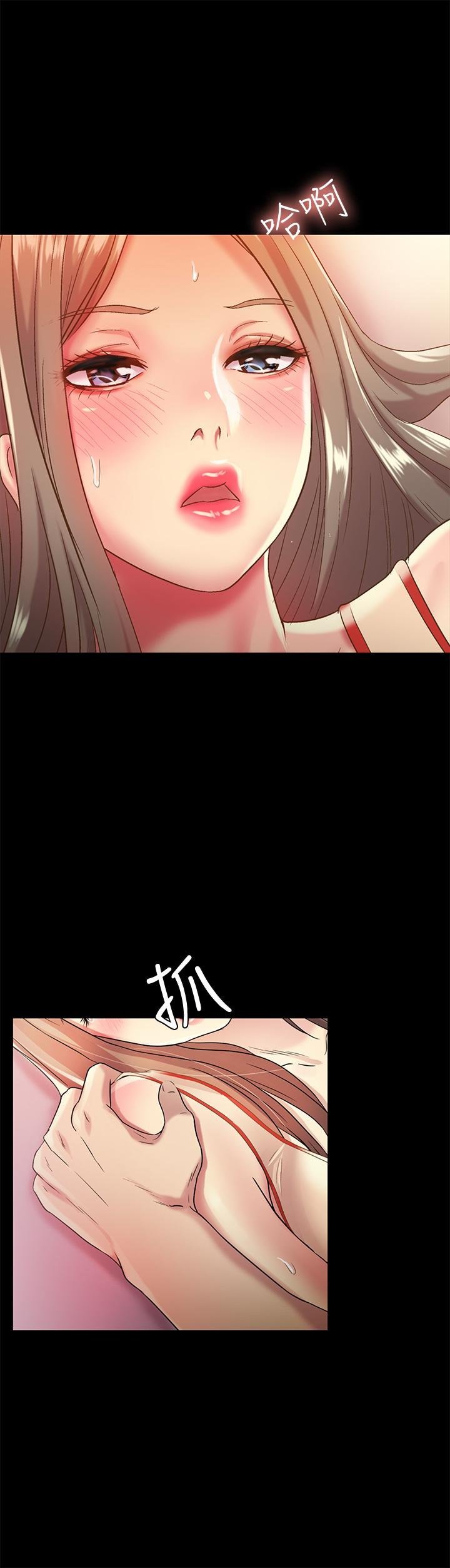 第55话-其实我对你也是真心的 第 27 页
