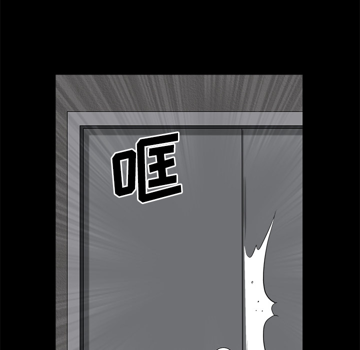 第5话 第 95 页
