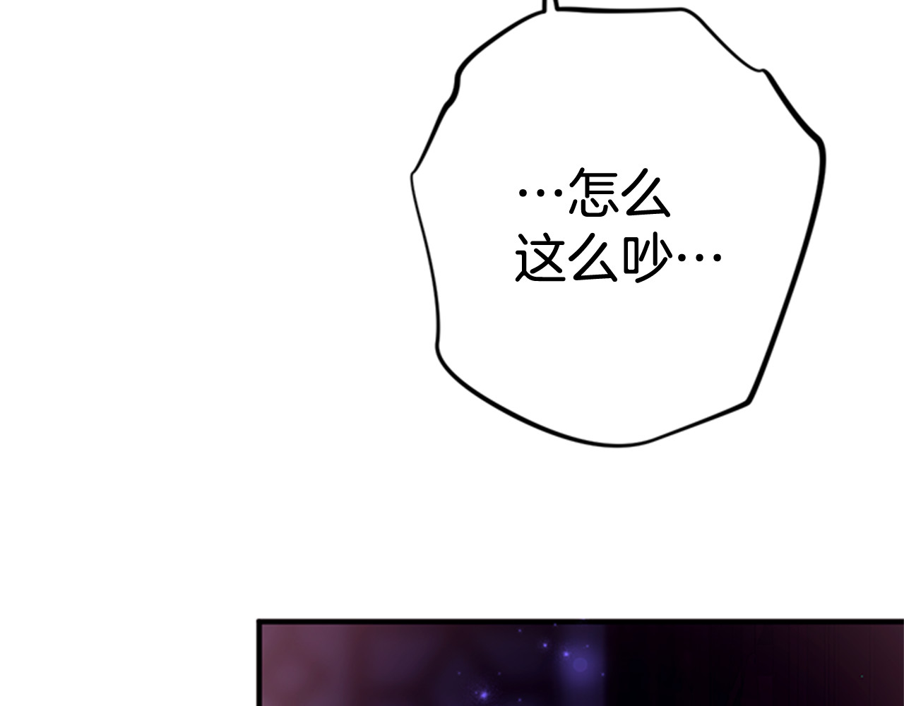 第74话 内疚 第 13 页