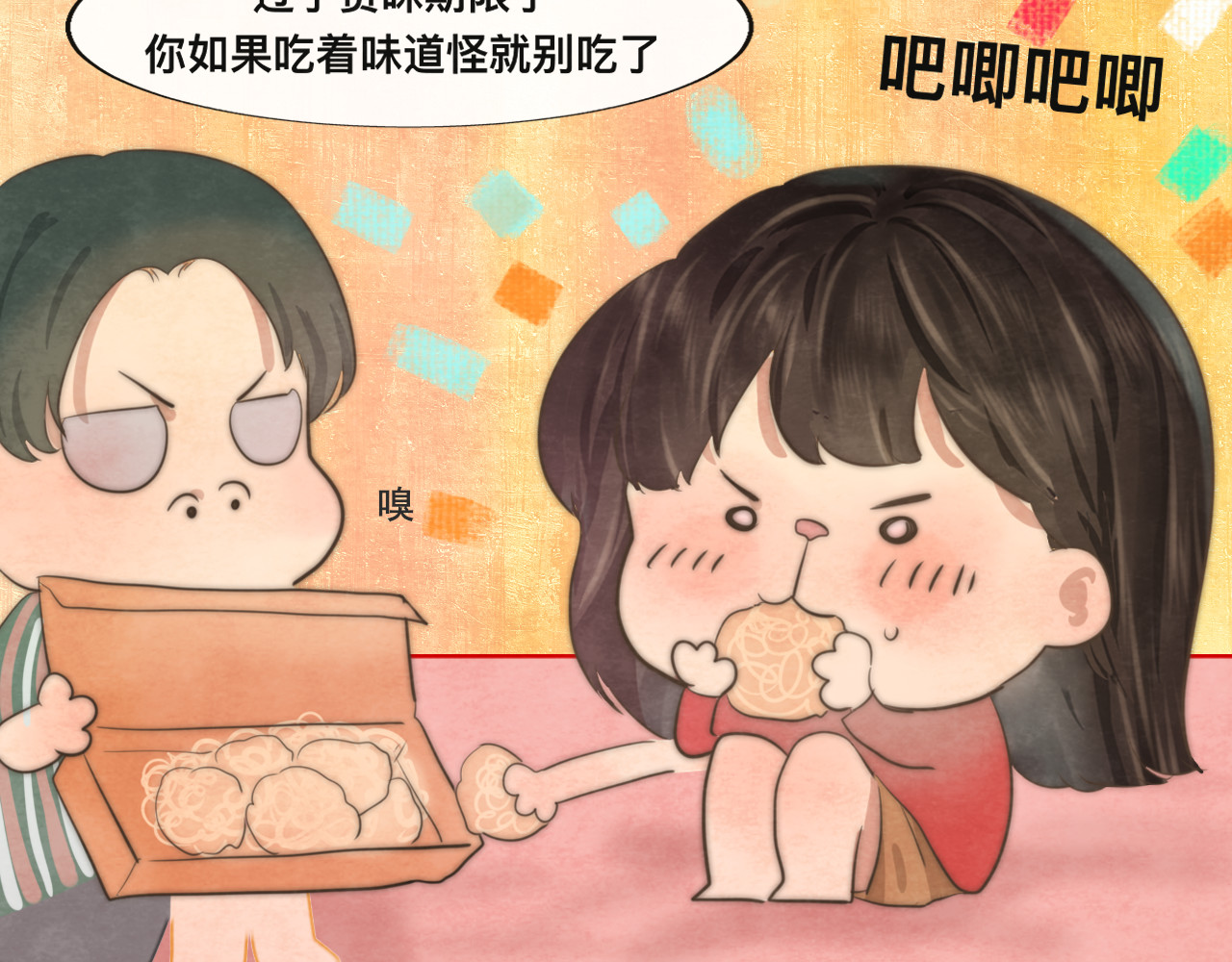 第24话 你要对自己说的话负责 第 156 页