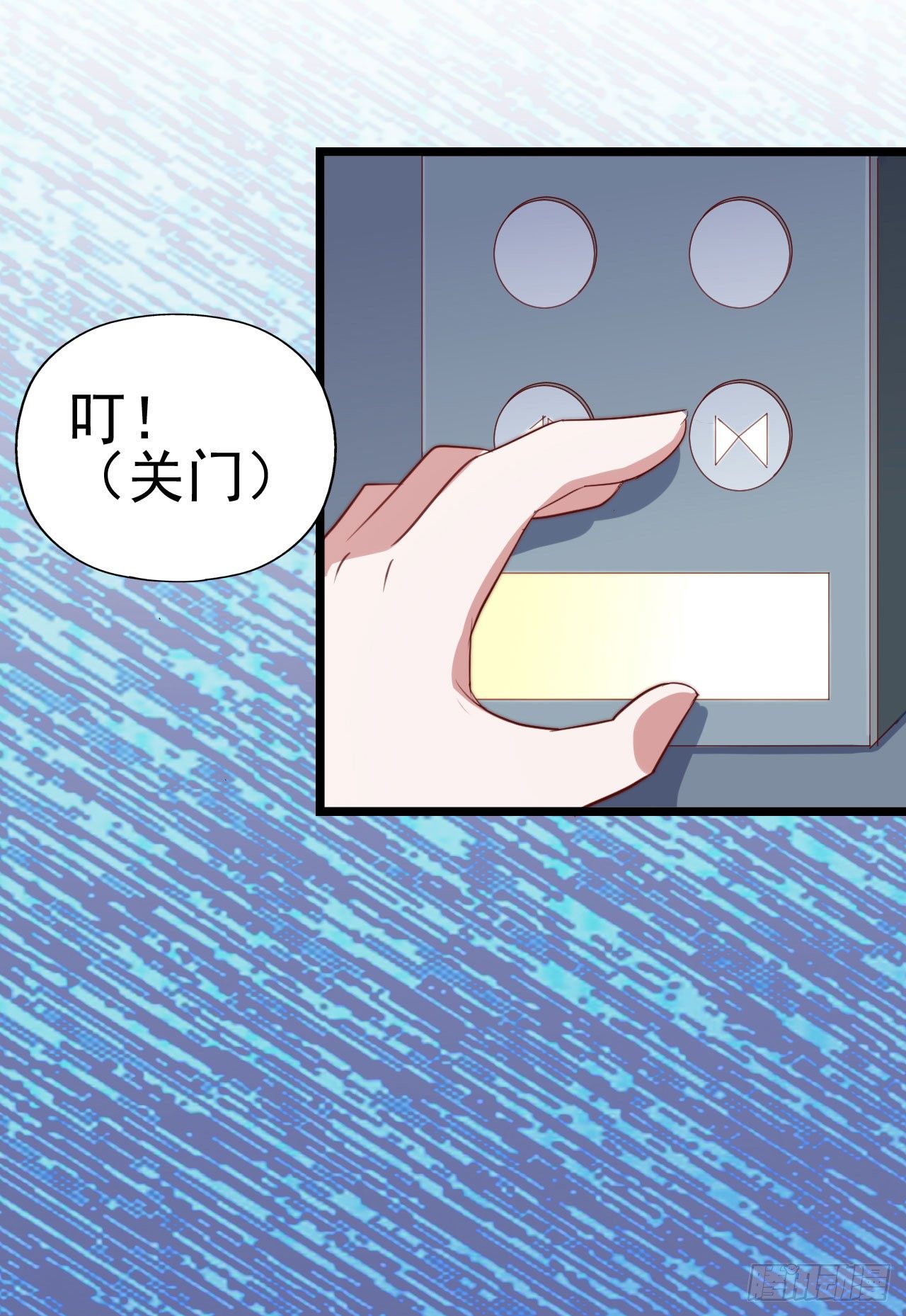 第九十四话 相互理解 第 3 页