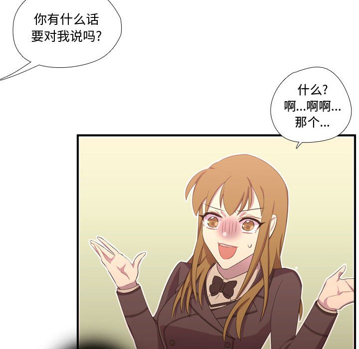 第50话 第 40 页