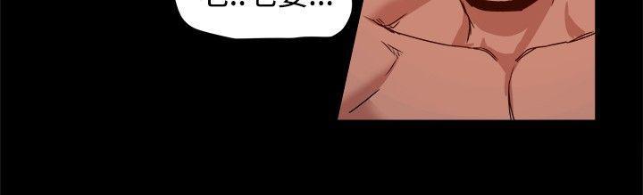 第22话 监狱 第 10 页
