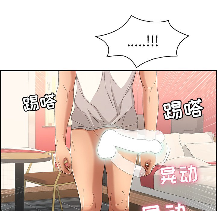 第23话 第 102 页