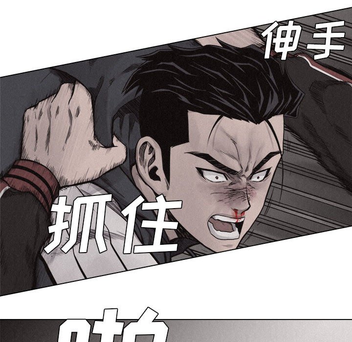 第12话 第 21 页