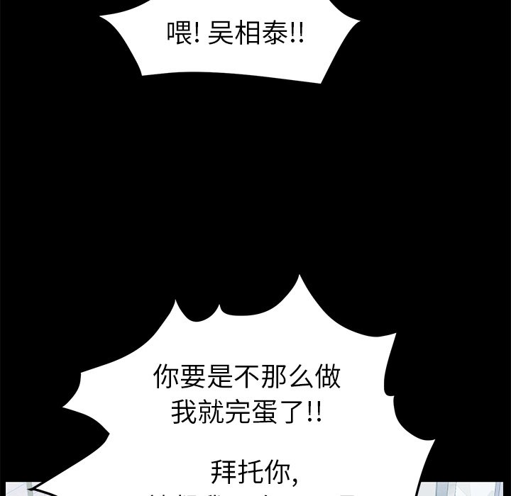 第30话 第 136 页