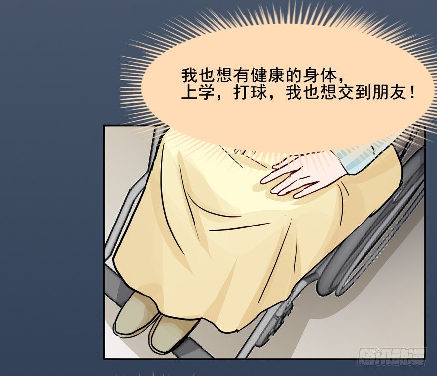 114 它们这么自由... 第 23 页