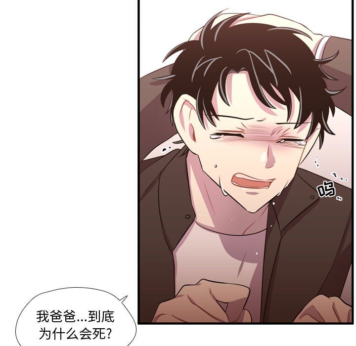 第56话 第 38 页
