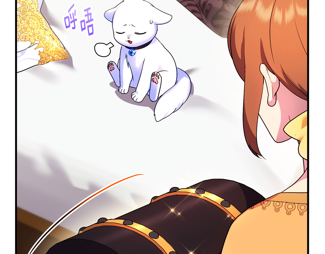 第13话 想要确认自己的心意 第 65 页