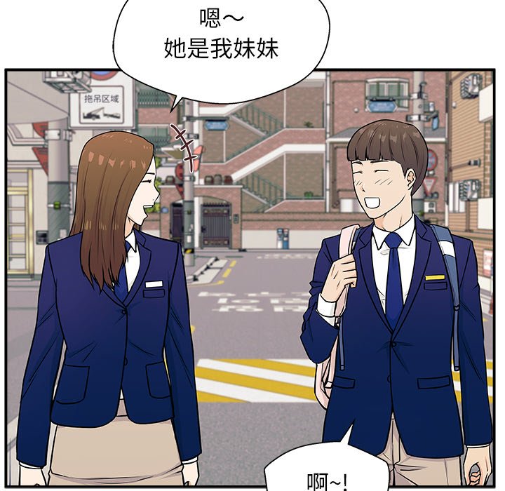 第4话 第 122 页