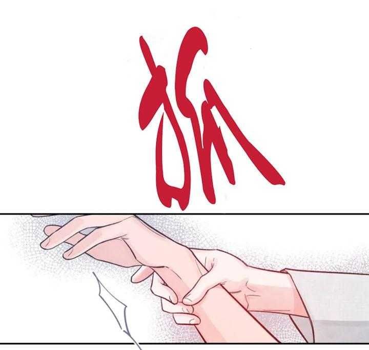 第11话 会想拍摄吗 第 21 页