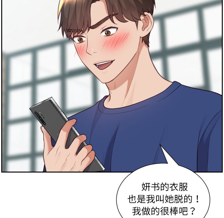 第17话 第 131 页