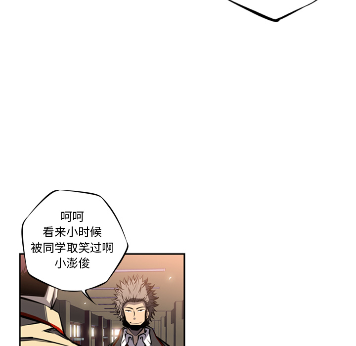 第15话 第 90 页