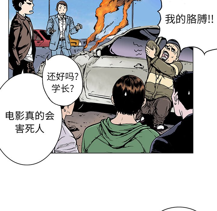 第8话 第 19 页