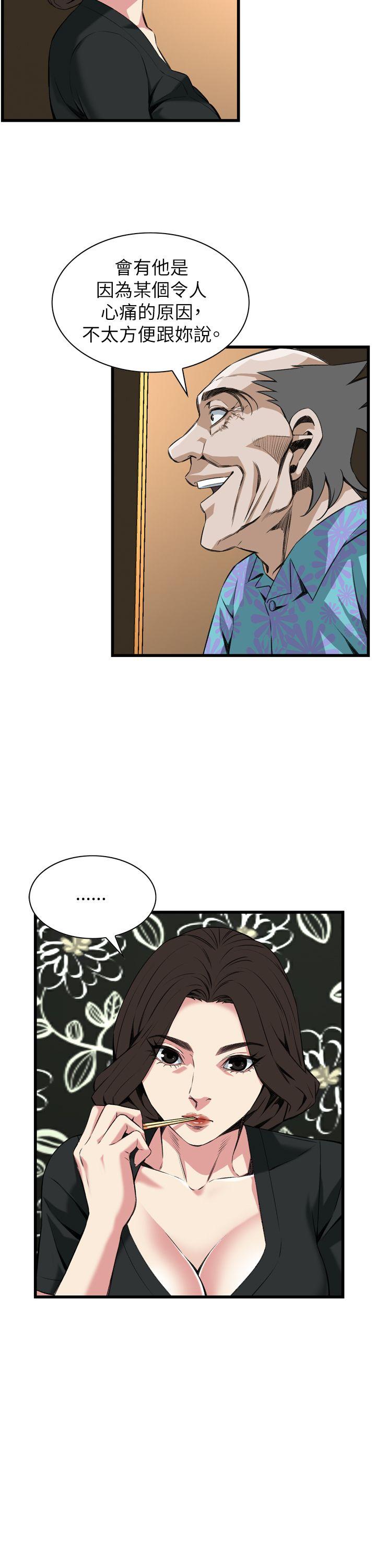 第100话 第 26 页