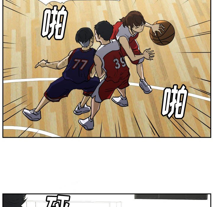 第44话 第 17 页