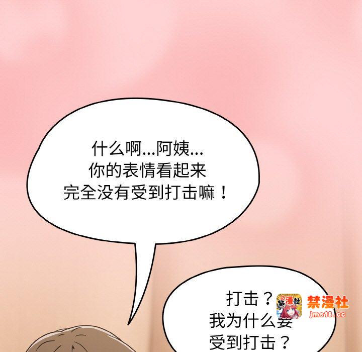 第18话 第 69 页