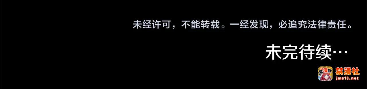 第56话 被她可爱到不知所措 第 265 页