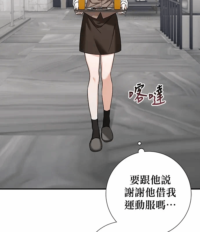 第19话第18话 第 44 页