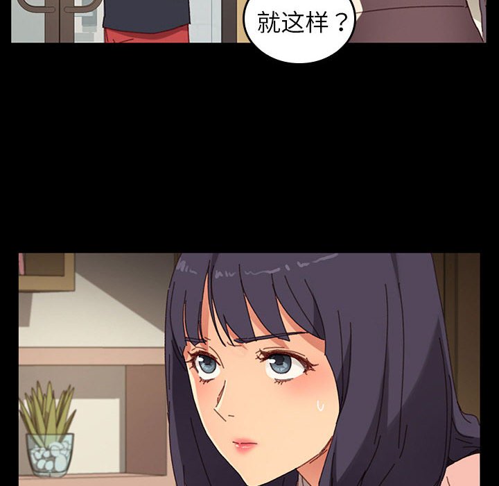 第23话 第 100 页