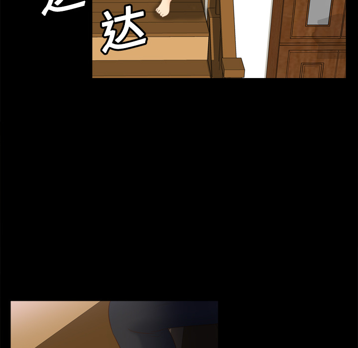 第14话 第 93 页