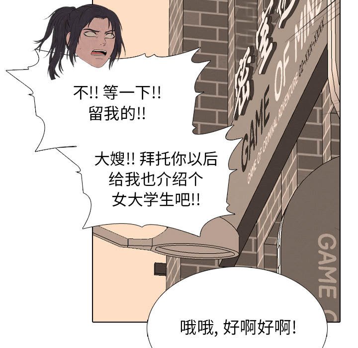 第279话 第 35 页