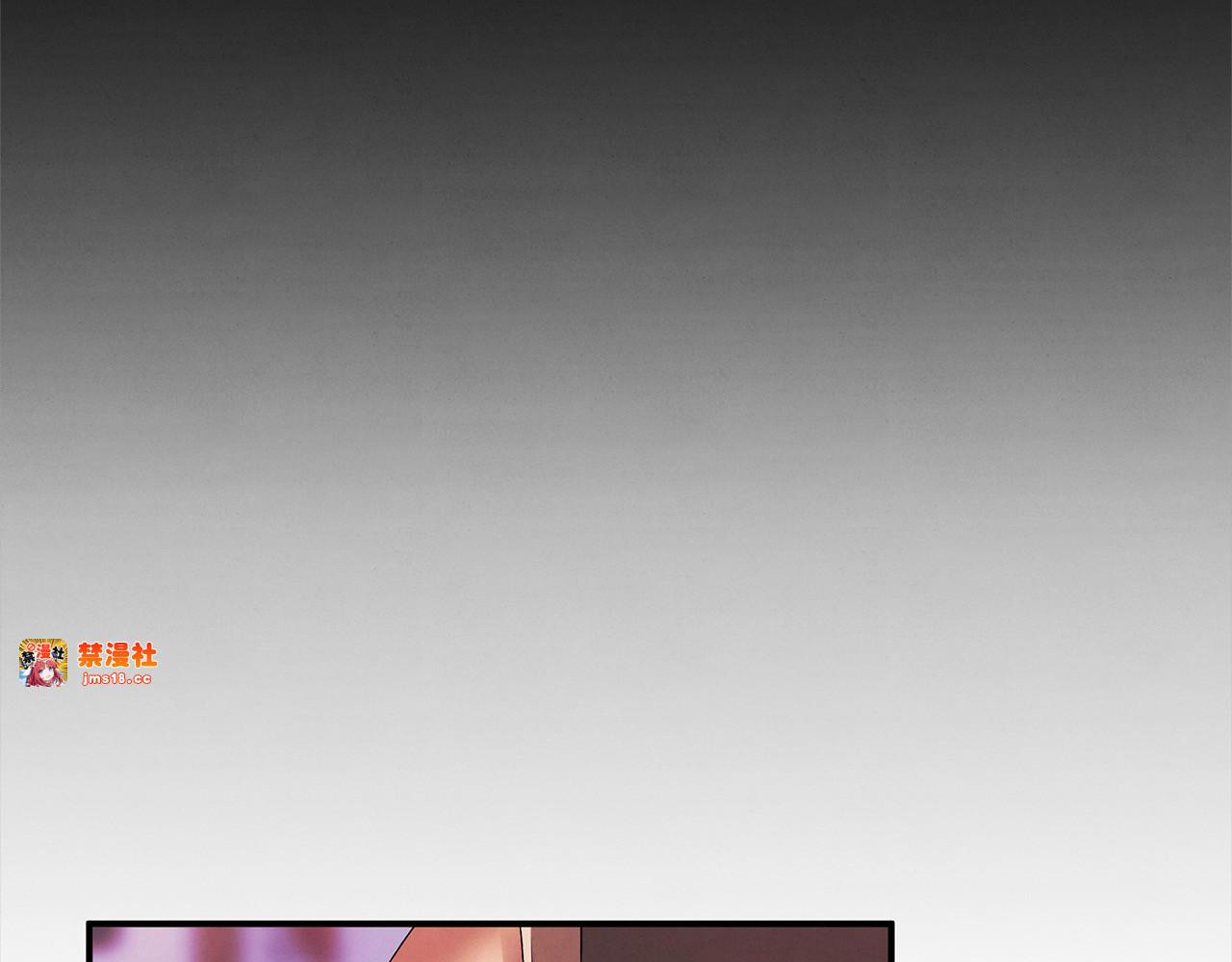第14话 宣誓主权 第 81 页