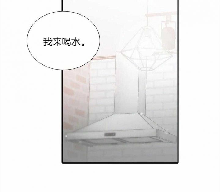 第100话 第100话 第 19 页
