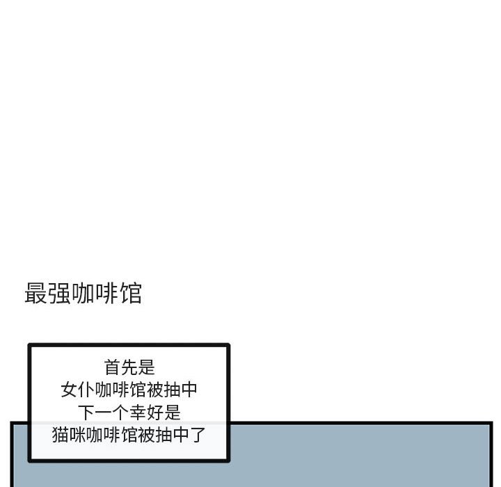 第53话 第 33 页