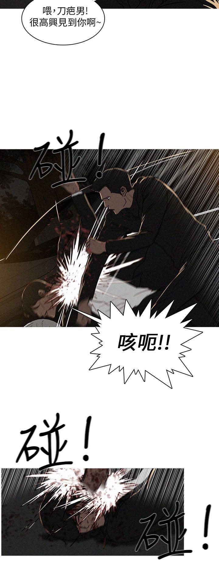 第13话 第 12 页
